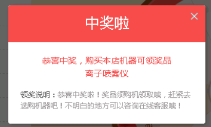 京东大水抽奖抽到手抽筋！56个地址分享给大家一起上！