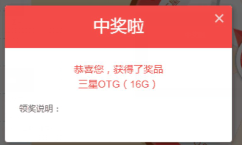 京东大水抽奖抽到手抽筋！56个地址分享给大家一起上！