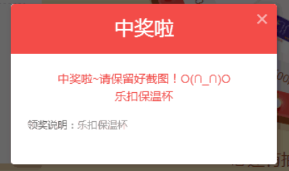 京东大水抽奖抽到手抽筋！56个地址分享给大家一起上！