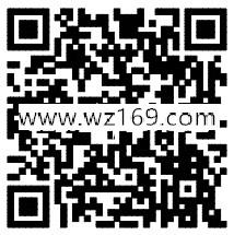 优衣库迎新年关注一起来翻赚送1-88元微信红包奖励