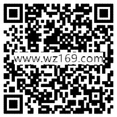 腾讯征途圣诞节大狂欢app手游试玩送8-54个Q币奖励