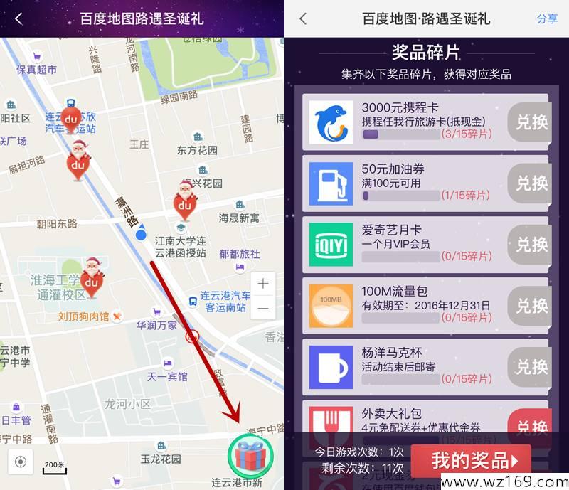 100%领优酷会员，集爱奇艺月卡