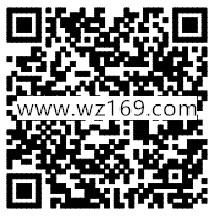 长城证券在线服务双旦砸金蛋送最少1元微信红包奖励