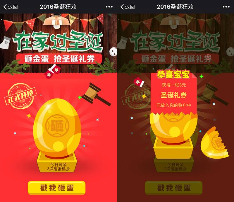 送你3张外卖券，点餐啦！