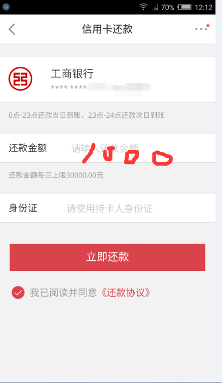 应该京东漏洞。。不实名小号无限撸1000-5xing/用卡券，速度。。。。。。。