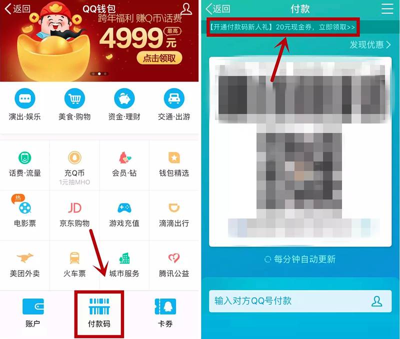 一张10元麦当劳无门槛券！