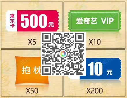 中国银联95516 接龙赢10话费(265份)