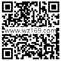 北京同仁堂安宫牛黄丸跨年砸蛋送1-10元微信红包奖励