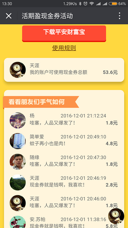screenshot_2016-12-02-13-30-29