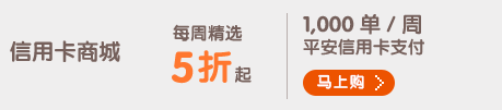 羊毛日报 | 12月28日 农行6积分拆红包
