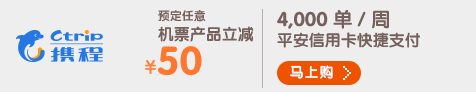 羊毛日报 | 12月28日 农行6积分拆红包