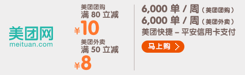 羊毛日报 | 12月28日 农行6积分拆红包