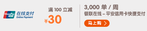 羊毛日报 | 12月28日 农行6积分拆红包