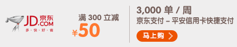 羊毛日报 | 12月28日 农行6积分拆红包