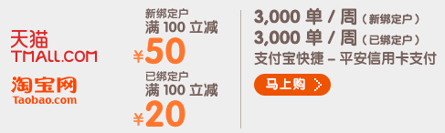 羊毛日报 | 12月28日 农行6积分拆红包