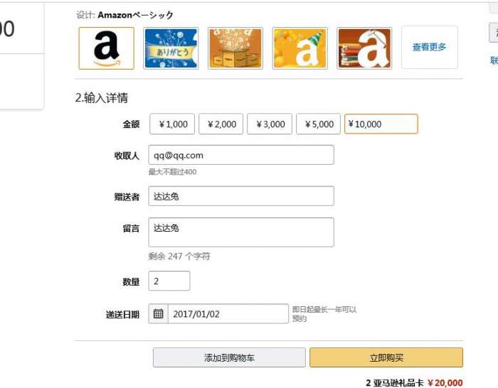 手把手教你中行xing/用卡海淘返现10%买日亚卡，一张卡可以赚700+