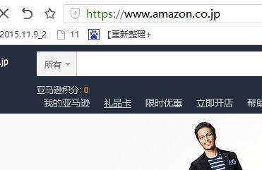 手把手教你中行xing/用卡海淘返现10%买日亚卡，一张卡可以赚700+