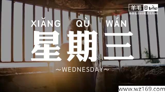 1月4日羊毛日报 境外刷卡10倍积分最高8%刷卡金返还