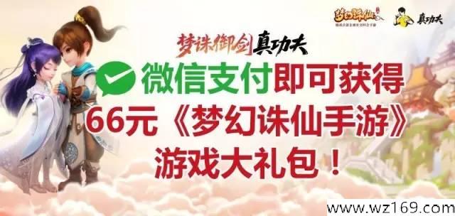 新年首波福利，囤年货享免单！