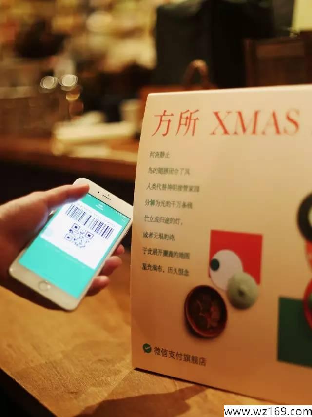 新年首波福利，囤年货享免单！