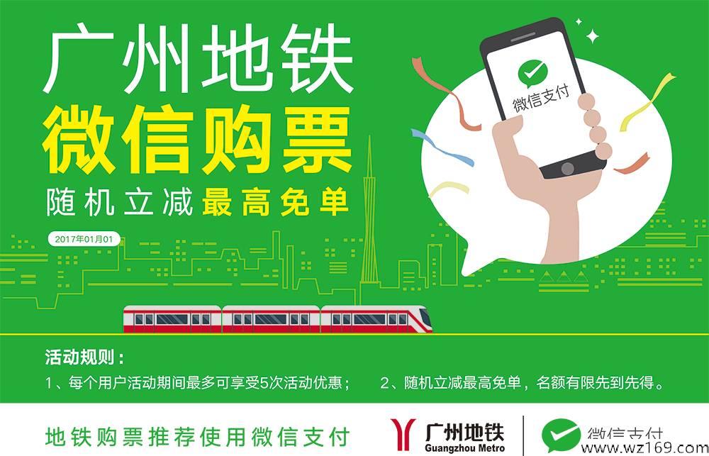 新年首波福利，囤年货享免单！