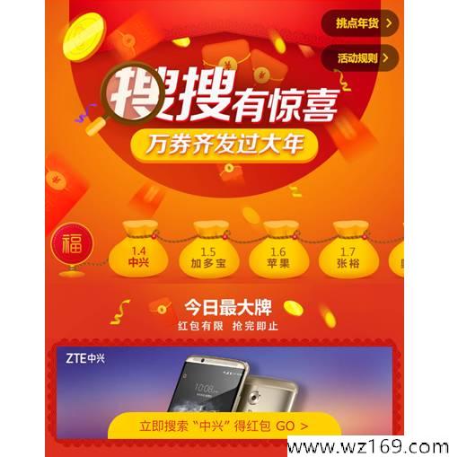 京东年货节来了，来领压岁钱！