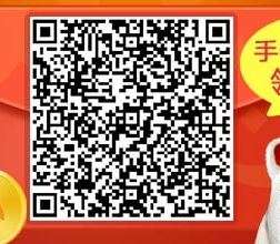 理财通10Q币和7.36元