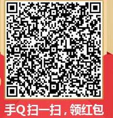 理财通10Q币和7.36元