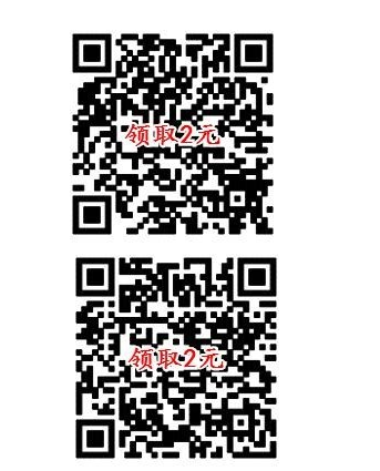 一线全网首发最全最详细的某宝30-9 、50-10话费教程
