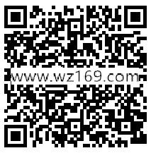 零钱理财100%送最少5.88元理财通红包 买入活期可提现
