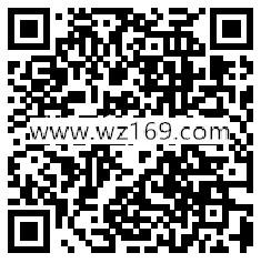 火影忍者佩恩登场app手游每天抽奖送1-999个Q币奖励