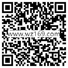 一生保预约春节回家保关注公众号送最少1元微信红包奖励