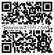 公安局系列7个公众号签到6天送2-14元微信红包奖励