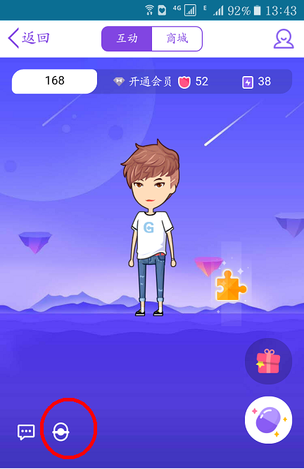 京东扭蛋机摇京东购物券