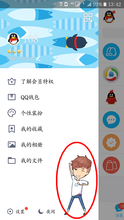 京东扭蛋机摇京东购物券