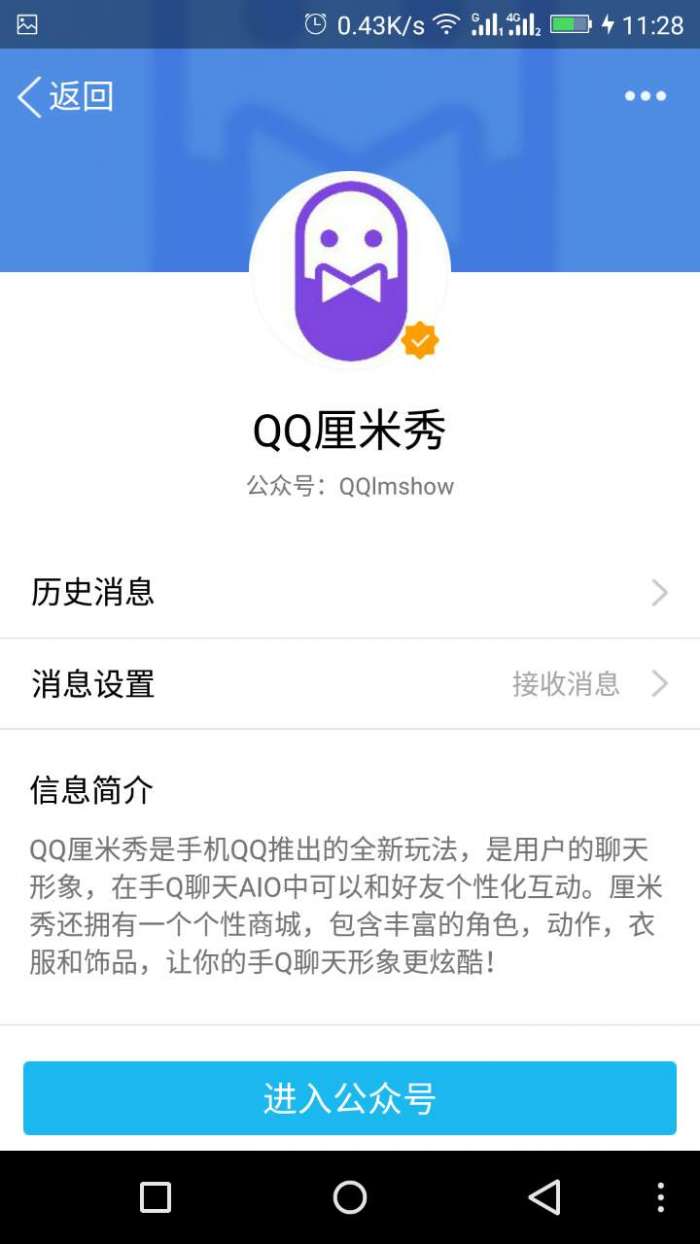JD全品东券扭蛋机抽奖得
