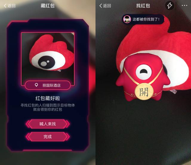 支付宝集五福红包又来了！