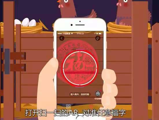 支付宝集五福红包又来了！