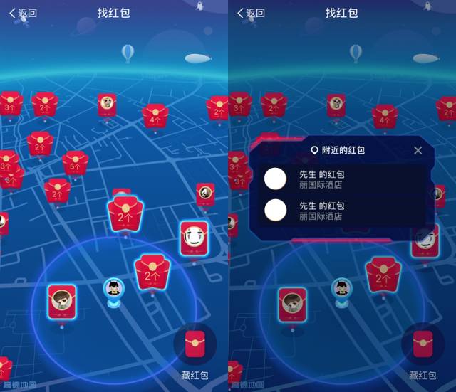 支付宝集五福红包又来了！