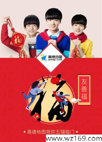 【友善福】五福之友善福获取攻略