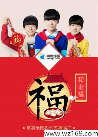 【和谐福】五福之和谐福获取攻略