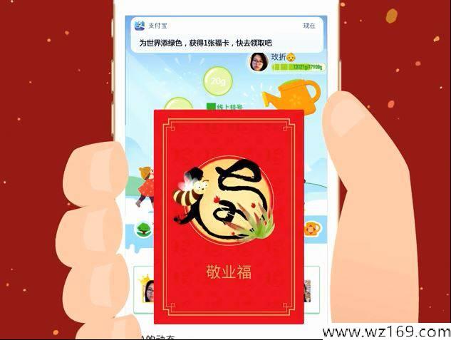 【五福红包】集齐五福最强攻略