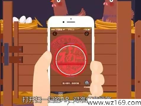 【五福红包】集齐五福最强攻略