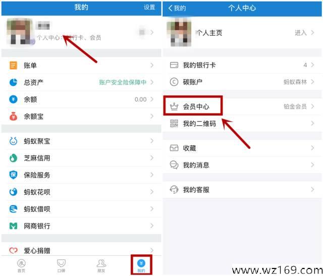 【五福红包】集齐五福最强攻略