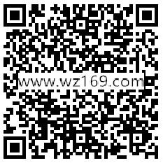 哇哈哈福礼惠携理财通100%送1-10元微信红包 买入活期可提现