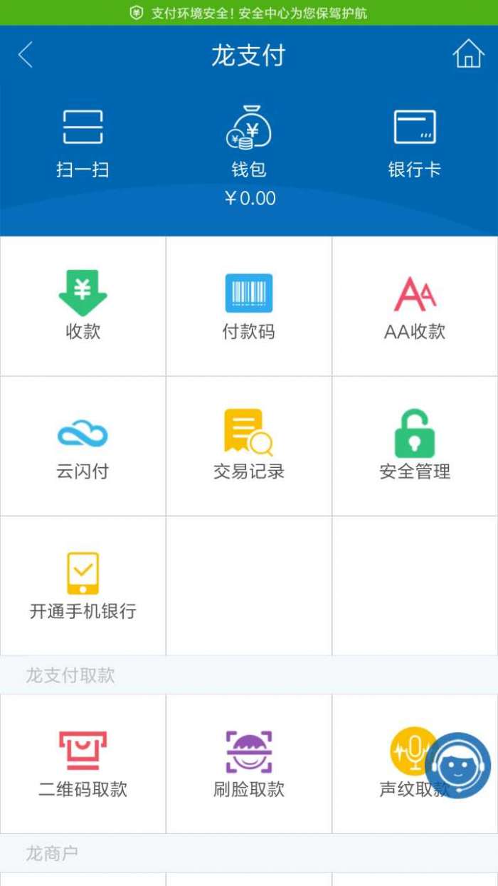 建行活动：8折充油卡