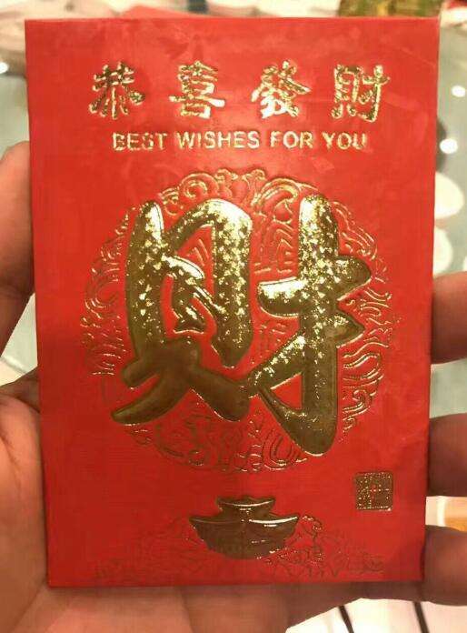 【敬业福重磅炸弹】对着他扫 已经有100多人中有敬业福