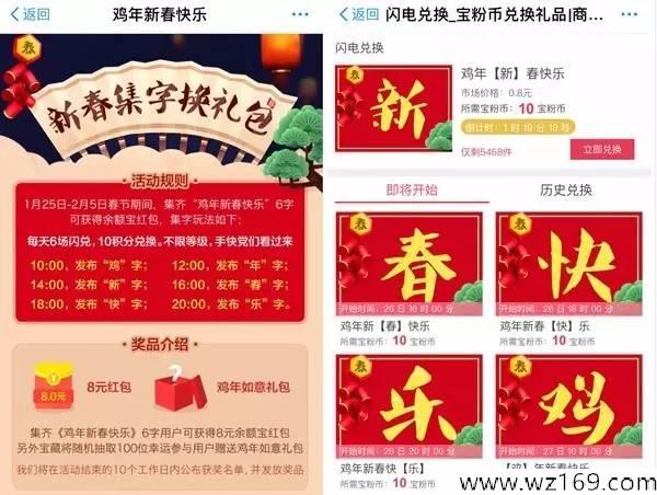 支付宝ar红包又来了