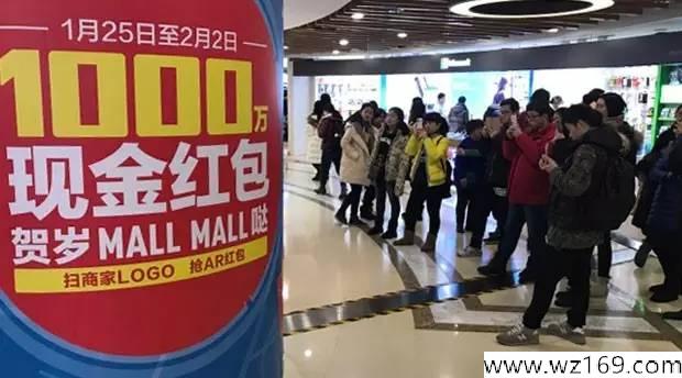 支付宝ar红包又来了