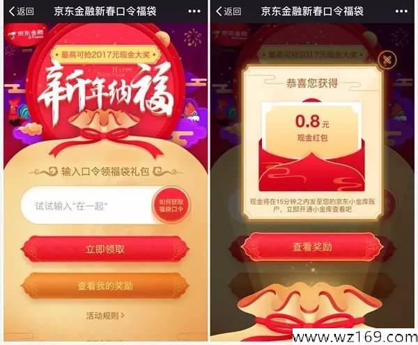 支付宝ar红包又来了